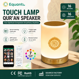 Muslim gift Quran <b>speaker</b> SQ112 touch lamp Quran player 15 reciters MP3 Quran <b>speaker</b> 8GB memory Quran <b>speaker</b> - Product Image 1