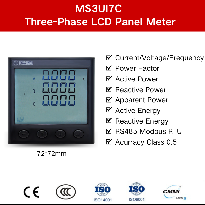 Écran LCD RS485 0DI0DO 72*72mm