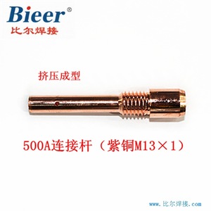 Copper Welding Torch Connecting Rod M14 1mm M6 1mm 83mm Length For Welding Gun - Product Image 5