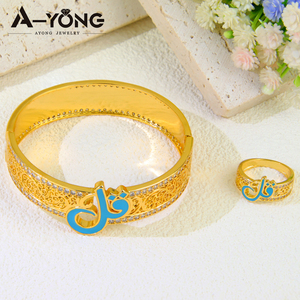 Chất Lượng Cao Không Thấm Nước Đồ Trang Sức Arabic Phong Cách 22K Vàng Mạ Zircon Bangles Set Hồi giáo Phụ Nữ Bangle Và Nhẫn Set - Product Image 2