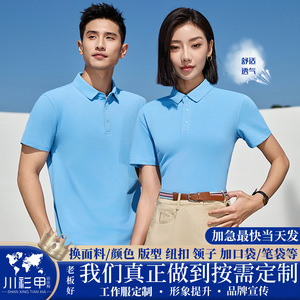 Polo Shirt Solid Color Cotton Moisture Wicking Daily Wear Short Sleeve - Product Image 5