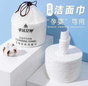 Trang Điểm Loại Bỏ Vật Liệu Chăm Sóc Sắc Đẹp Khăn Lau Khô Tiêu Chuẩn Cấp Thực Phẩm - Product Image 3