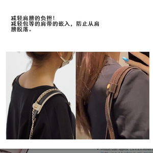 Accesorios para bolso tote: soporte para el hombro, bolsa anti-presión en el hombro con almohadillas anchas de cuero PU y cadena para el bolso. - Product Image 2