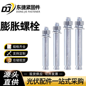 Pernos de Expansión de Acero Inoxidable Galvanizado M10x80mm, Fijaciones Industriales de Alta Resistencia para Soporte de Equipos - Product Image 5