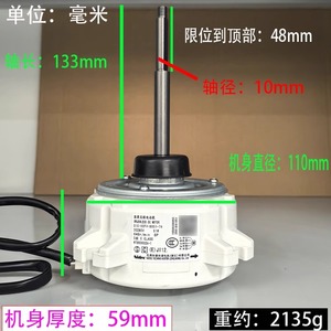 มอเตอร์ภายนอกเครื่องปรับอากาศไฮเซ่นส์ ฮิตาชิ รุ่น SIC-68FV-D851-7A DC H7B03602A-1 สำหรับใช้งานเชิงพาณิชย์ - Product Image 2