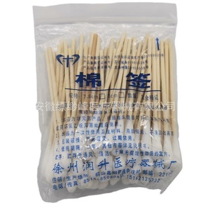 Hisopos de Algodón Médicos Runsheng de 8cm/10cm, Hisopos de Algodón/Bolas de Algodón Autosellables No Estériles, Aprox. 1500 hisopos por paquete - Product Image 3