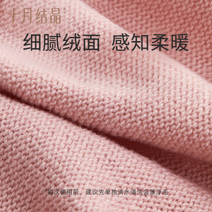 Gorro de maternidad de lana de color natural para mujer, ropa posparto para otoño e invierno - Product Image 3