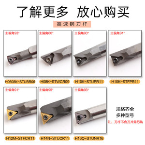 Cnc Internal Boring <b>Tool</b> Holder 12M Stucr11 Screw Type <b>Lathe</b> <b>Tool</b> For Machining Center - Product Image 5