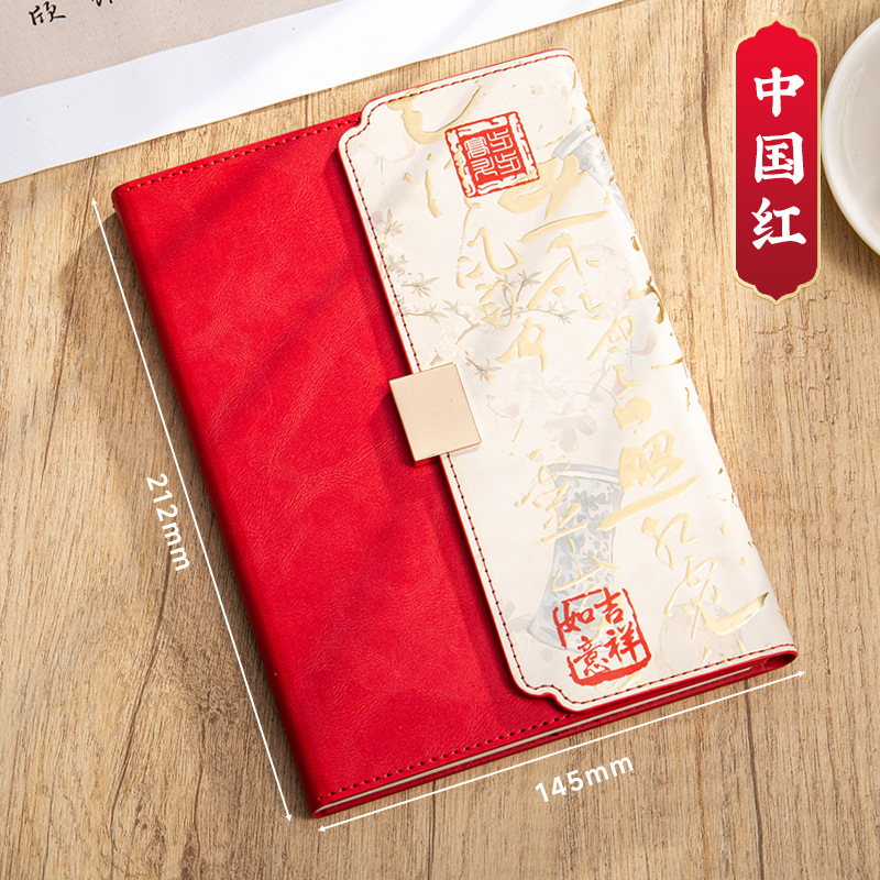 Red Single Book