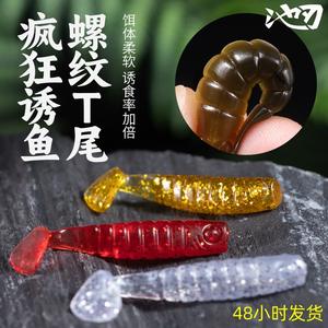 Ikeba Soft Baits, lot de 50 vers verts souples, appâts de fond pour pêche en eau douce, leurres de pêche à queue en T, réalistes et souples - Product Image 2