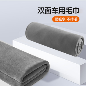 Serviette de lavage de voiture double face en microfibre corail épaisse pour le nettoyage automobile gris rouge 30x30cm 30x40cm 30x60cm - Product Image 2
