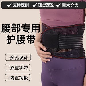 Lumbar Support Wrap Around Adjustable Breathable Double Strap Universal Waist Support - Product Image 5