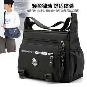 Men's Crossbody Bag Nylon Large Capacity Chest Shoulder Bag Everyday Outfits Travel Sports Use - Product Image 5
