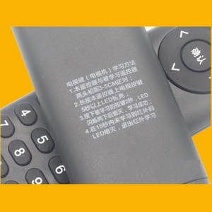 Télécommande à code fixe noire JZ YK 01630 pour décodeur TV HD Shandong Crystal Beads - Product Image 3