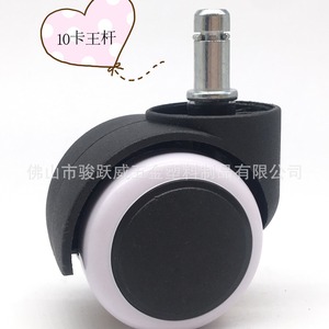 Junyuewei Swivel Chair <b>Wheels</b> 10mm Silent Universal Office Chair Casters Furniture Caster <b>Replacement</b> Parts - Product Image 3