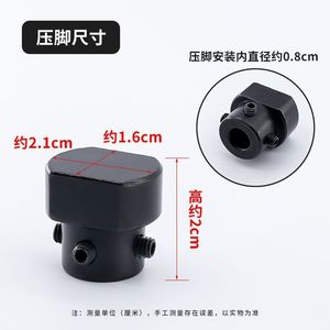 New Hammer <b>Bead</b> <b>Needle</b> Plate Metal 6.4cm Length Durable Garment Processing Equipment Part - Product Image 5