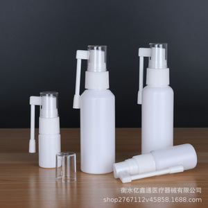 Elephant Trunk Spray <b>Bottle</b> 5-60ml Plastic Lever <b>Mist</b> <b>Bottle</b> For Medical Beauty Packaging - Product Image 2