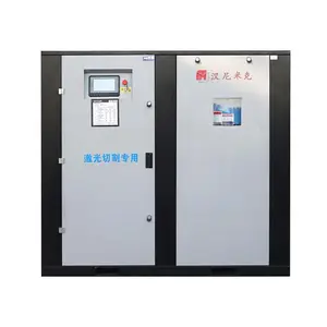 China Supplier Customized 16Bar 37Kw Electric Integrated Rotary Screw Air Compressor For Industrial