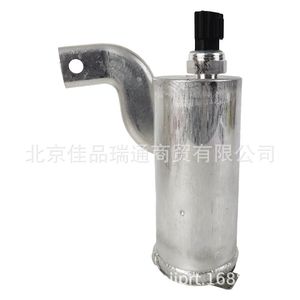 Applicable aux accessoires de bouteille de séchage de climatisation automobile Shuanglong Aiteng Ludi, cylindre de séchage 684A121500 - Product Image 3