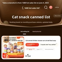 Color Can Cat Mousse de poulet et de poisson en conserve, nourriture humide, soupe épaisse, milkshake nutritif, viande blanche, os crus, 24 boîtes