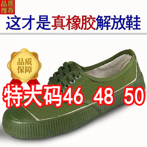 Zapatos de Trabajo para Hombre, de Caña Baja, con Suela de Goma, Transpirables, para Deportes - Product Image 5