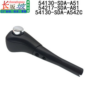 Honda Car Gear <b>Shift</b> <b>Knob</b> 54131-SDA-A81 Black Plastic Ergonomic Design for 7th Gen Accord - Product Image 3