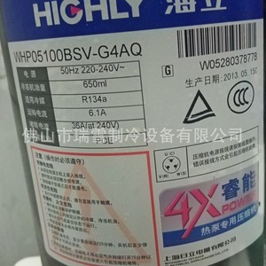 คอมเพรสเซอร์ทำความเย็น HYZL รุ่น WHP05100BUV G4AQ สำหรับเครื่องทำน้ำอุ่นแบบฮีทปั๊ม และเครื่องปรับอากาศแบบทำความเย็นและความร้อน - Product Image 3