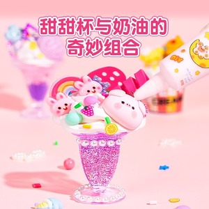 Enfants fait à <span class=keywords><strong>la</strong></span> main bricolage colle crémeuse Gucka crème glacée tasse douce tasse simulée Dessert tasse matériel paquet ensemble pour les enfants - Product Image 2