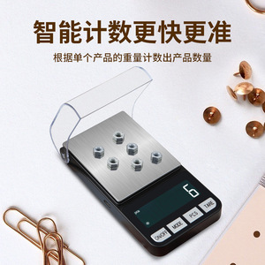 Mini Electronic Scale With Lid 0.01g Precision LCD Display Jewelry Weighing Scale Rectangle Shape Battery Powered - Product Image 4