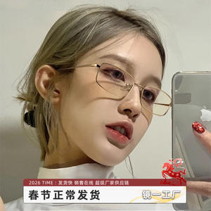 Monturas de Gafas Rectangulares para Mujer Danyang 8027, Montura Completa de Titanio Puro, Lentes de Plástico Ligero - Product Image 2