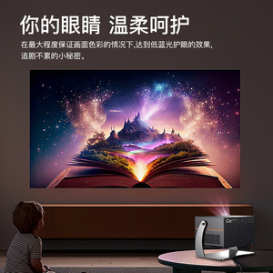 eJiale H2 <b>Projector</b>: Ultra HD Home 1080P Smart Screenless WiFi Direct Projection to White <b>Walls</b>, Overseas <b>Projector</b> - Product Image 2