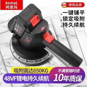 AsmaL - Vibrador Eléctrico para Azulejos de 300 mm, Funciona con Batería, para Colocación de Azulejos DIY - Product Image 5