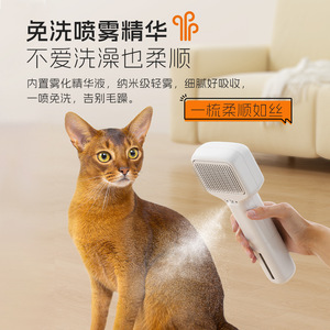 Peine de aceite esencial para mascotas Dudupet, blanco y negro, tipo desmontable, agarre suave para perros y gatos - Product Image 1