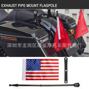 Juego de Asta de Bandera para Motocicleta MS, Bandera Pirata Negra con Diseño de Calavera y Espadas para Decoración de Motocicletas - Product Image 3