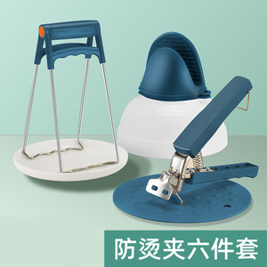 Pinces à vaisselle antidérapantes en silicone, outil de cuisine en acier inoxydable pour bols, assiettes, casseroles, manipulation sécurisée - Product Image 4