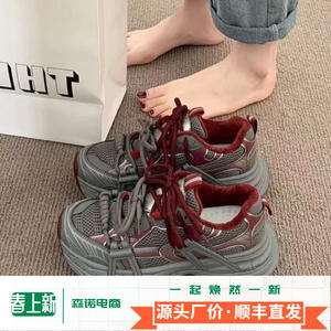 Zapatos de papá de suela gruesa para mujer para primavera 2025, zapatos de Montañismo deportivos blancos informales populares en línea - Product Image 6