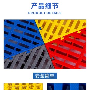 Huixin Interlocking Grating Floor 5.0cm Thick For Car Wash Drainage Strong Compressive Strength Customizable - Product Image 3