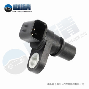 Sensor de Posición del Cigüeñal para Motor Marino Caterpillar OE 238-0120 Número de Pieza SJQ-2326 - Product Image 5