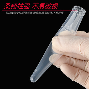 Tubos de Ensayo de Plástico Tong Sheng, 12x100mm, Transparentes, para Muestreo de Laboratorio, Paquete de 500 Unidades - Product Image 4