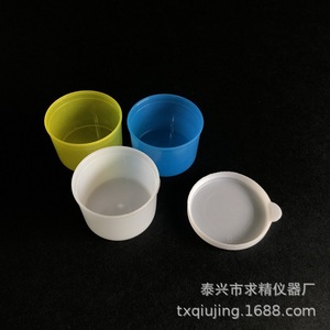 Disposable Plastic Medicine Cups White Yellow Blue Green 40*60 Blow Molding Premium Medical Use - Product Image 3