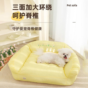 Pet Sofa Oval Dog <b>Bed</b> Polyester Fiber Fill Hand Wash For Dog Summer Use - Product Image 3