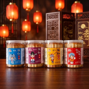 Gâteau de Lune Wuren aux Saveurs Traditionnelles et Noix Mélangées, Certifié HALAL, Faible Teneur en Sodium, OEM ODM, Boîte Cadeau - Product Image 1