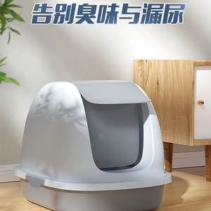 Extra Large Fully Enclosed <b>Cat</b> <b>Litter</b> Box Oval Odor Proof For <b>Cats</b> And Kittens - Product Image 4
