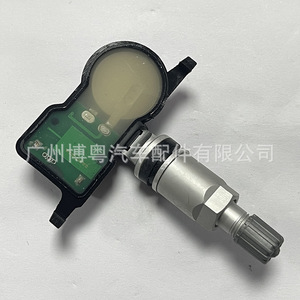 <b>Tpms</b> Sensor 42607-02050 For Lexus External 433Mhz Tire Pressure Monitoring System - Product Image 4