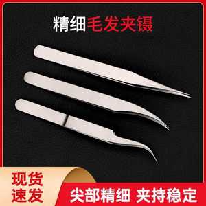 Forceps en acier inoxydable pour greffe de cheveux, instrument chirurgical pour maintenir les cheveux et les cils délicats pendant la transplantation - Product Image 2