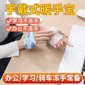 Hand Warmer Portable Wearable For Students White And Blue 1 Pair Battery Powered <b>Heat</b> Pack - Product Image 3