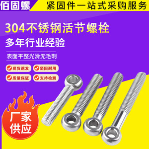 304 Stainless Steel Hinged Bolts M5 M6 M8 M10 M12 Fully Threaded Round Head Construction Industry Use - Product Image 5