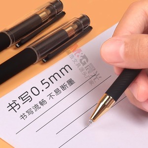 M&G ปากกาเจลสีดำทอง 0.5 มม. ปากกาสำหรับนักเรียนสำนักงานโรงเรียน A4002 - Product Image 4