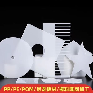 Lámina de Plástico PP de Grado Alimenticio, Resistente al Agua y al Desgaste, de Espesor Personalizado, para Divisiones y Aplicaciones Resistentes al Desgaste, Marca Ou Cheng - Product Image 3