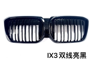 กระจังหน้าทรงคิดนีสีดำเงาแบบ ABS สองชั้น สำหรับรถยนต์ <span class=keywords><strong>IX3</strong></span> ซีรีส์ ปี <span class=keywords><strong>2022</strong></span>+ รุ่น Sport Approved - Product Image 2